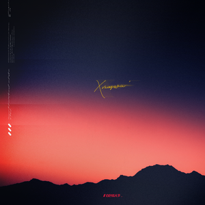 亚洲最大无码Av在线观看
