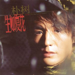 亚洲最大无码Av在线观看
