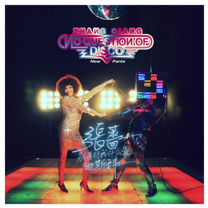 亚洲最大无码Av在线观看
