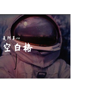 亚洲最大无码Av在线观看
